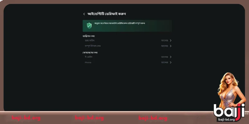 Simple Instructions for Withdrawing Money for New Users